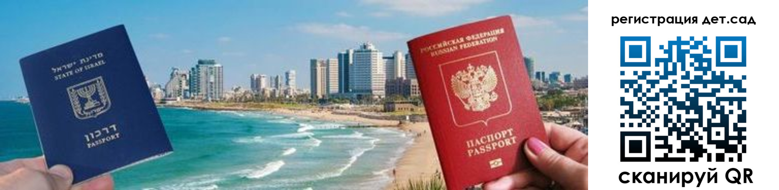 регистрация для школы в Лыткарино